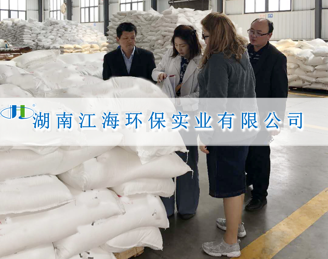 湖南江海環(huán)保KOSHER認(rèn)證圓滿完成驗(yàn)廠 湖南江海環(huán)保KOSHER認(rèn)證圓滿完成驗(yàn)廠