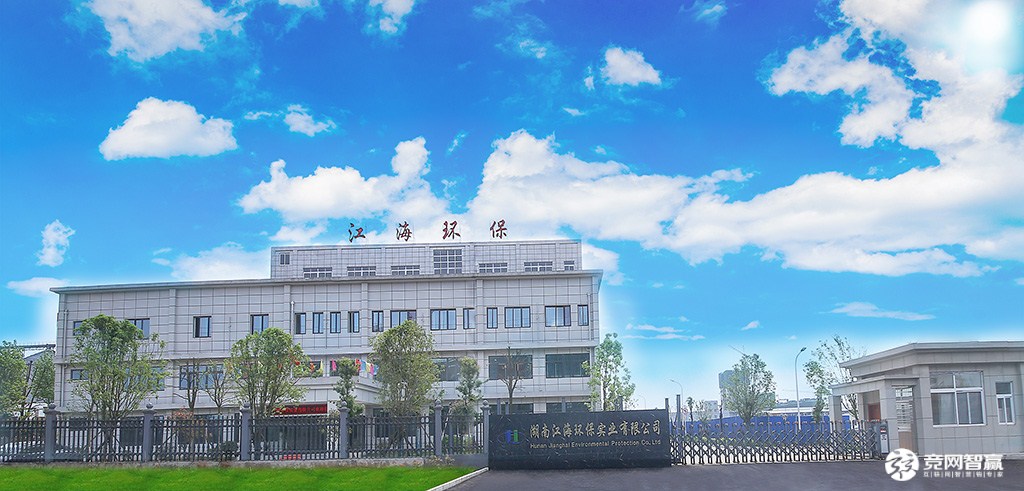 喜訊 湖南江海獲評2021年“小巨人”企業(yè)稱號 喜訊 湖南江海獲評2021年“小巨人”企業(yè)稱號