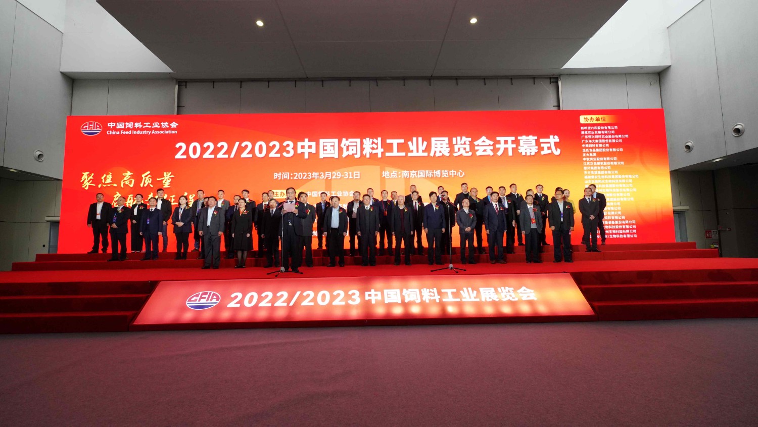 以專業(yè)，鑄精品——湖南江海亮相2023中國飼料工業(yè)展覽會