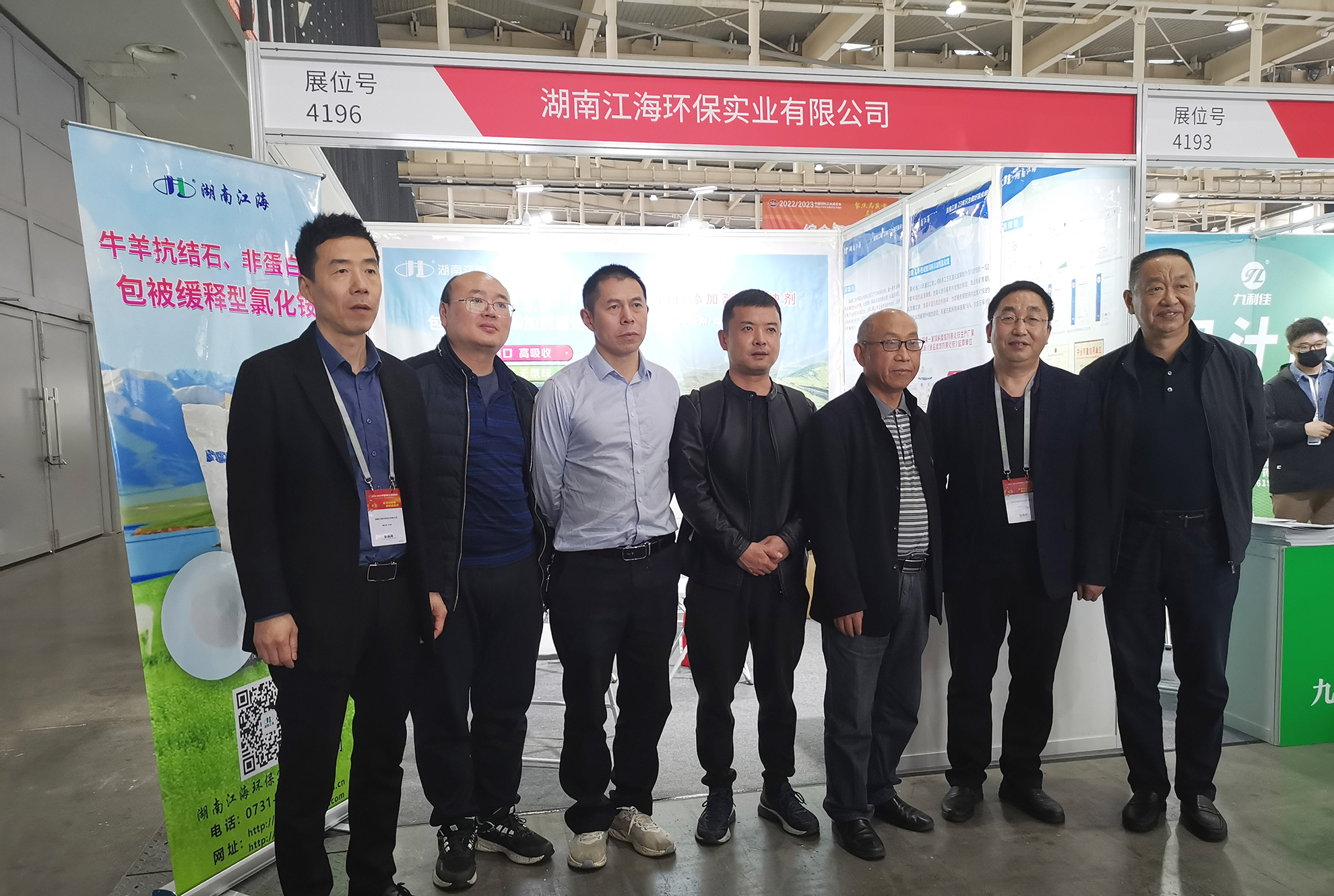 以專業(yè)，鑄精品——湖南江海亮相2023中國飼料工業(yè)展覽會