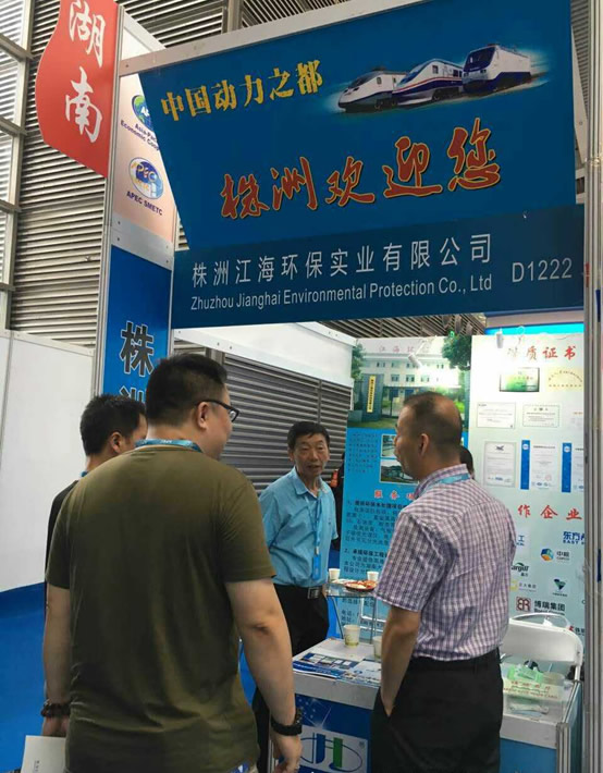 江海公司參加一帶一路展會(huì)收獲頗豐 江海公司參加一帶一路展會(huì)收獲頗豐